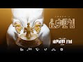  ፈቃድህ ዲ ዘለዓለም ታከለ ዘጎላ Fekadeh New EP Fekadeh L D Zelalem Takele