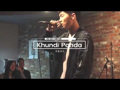 Khundi Panda(쿤디판다)  - 무음모드 [The Ugly Junction]