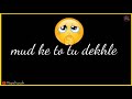 Whatsapp Video Status Ek Dafa Male Version