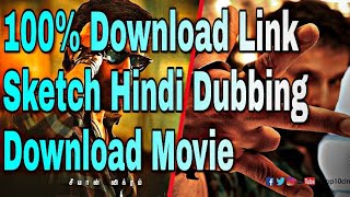 Sketch Hindi Dubbing Movie How to Download | Sketch movie Rewiw |