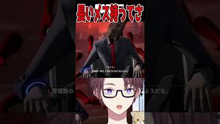 【NTE】勘違いするVtuber #shorts  #nte  #vtuber  #fanny 　　#nvernesstoeverness #けん