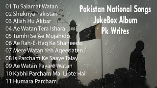 Pakistani National Songs Jukebox Album Sahir Ali B