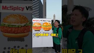 香港最潮嘅包你食左未?🍔
