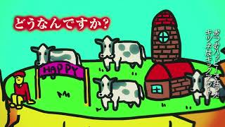 脱法ロック Cover / あゝ