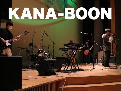 KANA-BOON