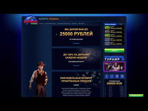 вулкан ставка казино онлайн зеркало 2017 вулкан ставка казино онлайн зеркало 2017