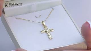 Κόσμημα Κοτσώνης Κόρινθος / Κοσμήματα με την υπογραφή του καλύτερου Ελληνικού εργαστηρίου