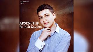 Arsenchik - Es Inch Kayfota  (2021)