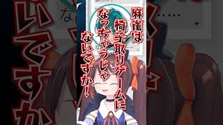緑仙のバチギレ芸に翻弄される鴨神にゅう 【切り抜き】 #漢義リーグ #なんもわ夏嵐