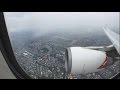 Beautiful Takeoff At Brisbane Qantas Airbus A330 300 Rainy Takeoff With Brisbane Skyline