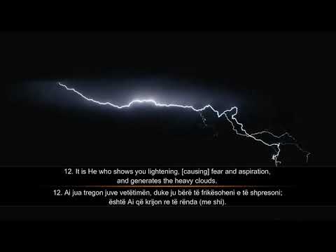 Abdurrahman El-Feuzan | Surja Er-Rad (12-13) Surah Ar-Rad | عبدالرحمن الفوزان