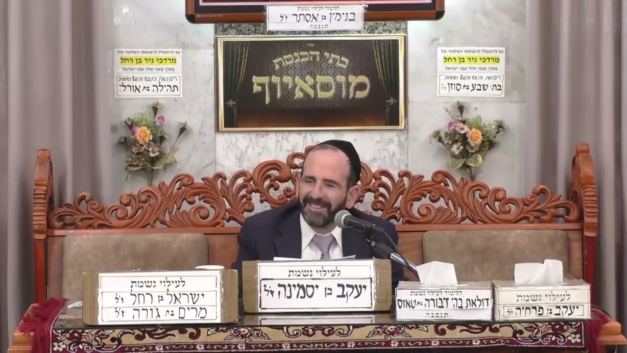 הרב אליהו פנחסי | כשרות משקאות חפרים | מוסאיוף