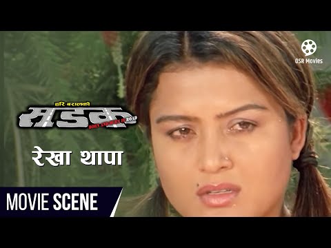 Nepali Movie SADAK Scene || Rekha Thapa || Ayush Rijal, Mithila Sharma, Nir Shah, Sushil Pokhrel