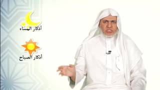 صورة أ.د علي بن عبدالعزيزالشل | برنامج تنبيهات (3) | الأذكار