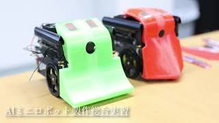 Comprehensive Practicums 2023 at Car-Robo-AI Joint Grad School / カーロボAI連携大学院総合実習コンテスト2023