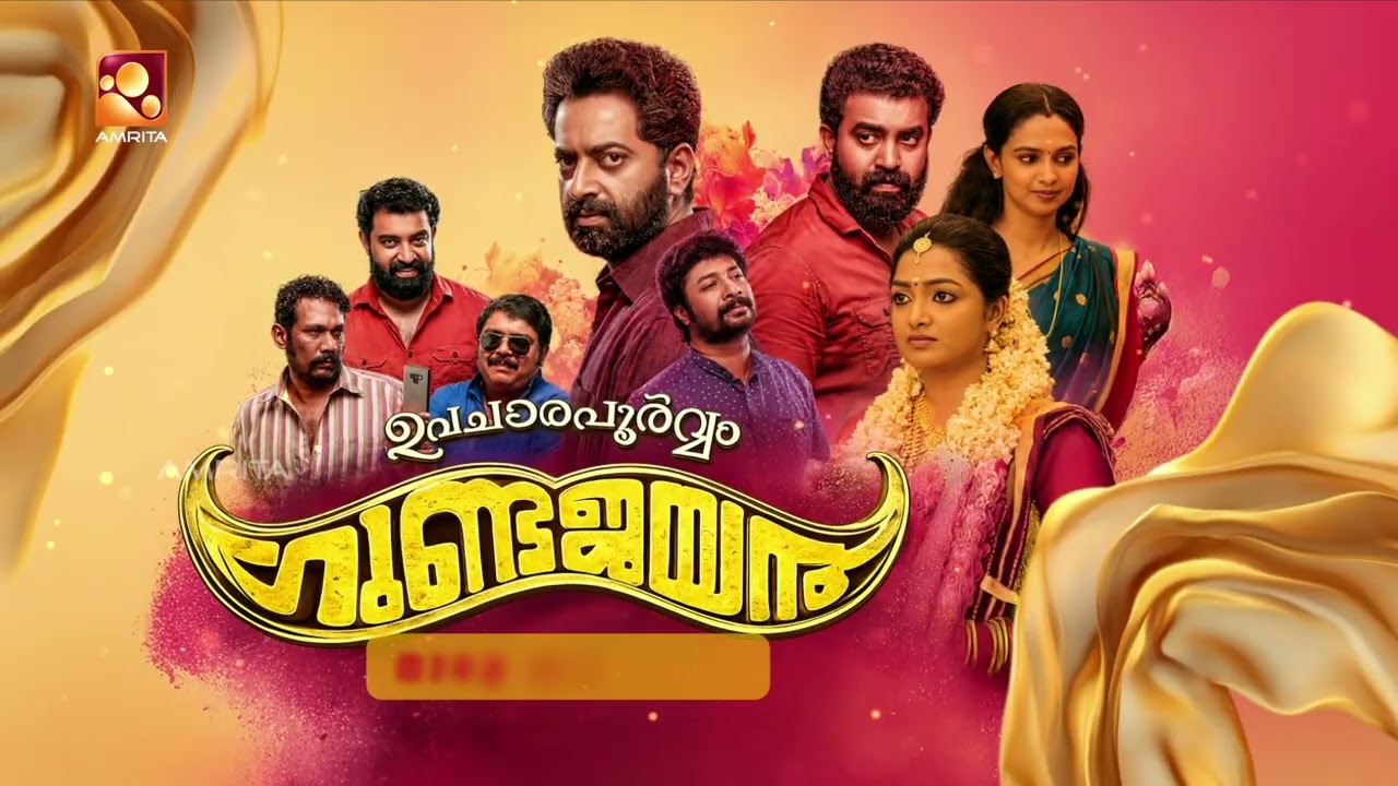 Amrita Noon show 'Upacharapoorvam Gunda Jayan' | Tomorrow  (17/07/2026) 1.30pm | AmritaTV