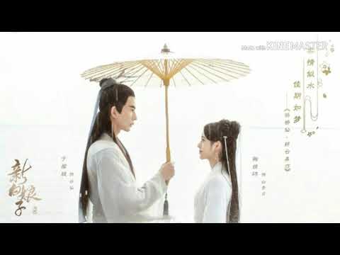渡情 Du Qing  - 鞠婧祎 Ju Jing Yi ( Ost The legend of white snake 2019)