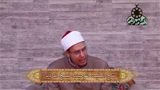 تعريفات ج 11 الجنه من السمعيات