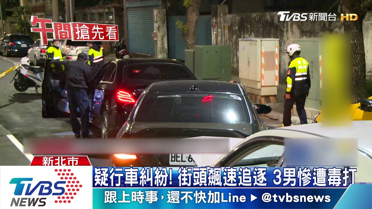 疑行車糾紛！街頭飆速追逐　3男慘遭毒打