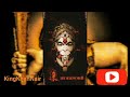 Hanuman Chalisa Whatsapp Status Video