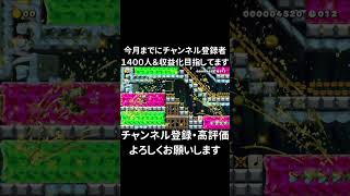 クリア率6.72％の30秒スピードラン走ってみた #shorts