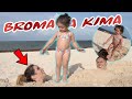 NO TENEMOS CUERPO 😱 BROMA A MI HIJA | Jukilop ✨ Kimberly Loaiza NO TENEMOS CUERPO 😱 BROMA A MI HIJA | Jukilop ✨ Kimberly Loaiza