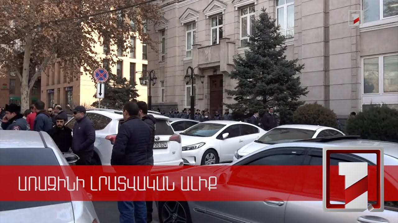 ԱՊՊԱ-ի թանկացումների դեմ ցույցի մասնակիցներին ԿԲ-ն պատասխանում է