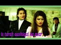 NEW FULL HD VIDEO SONG Iss Tarah Aashique Ka Asar HD Imtihaan 1994 MY HIT VIDEOS SONGS
