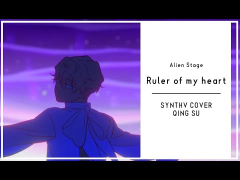 Ruler of my heart