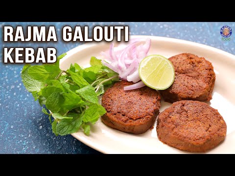 Rajma Galouti Kebab Recipe | Veg Kebab Recipes | Rajma Cutlet | Rajma Tikki | Party Snacks Recipe
