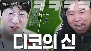 "이상호가 입딜에 말리네" 입딜 거울치료 제대로 당하는 이상호 ㅋㅋ