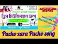 Pucho Jara Pucho Song Film Raja Hindustani Kumar Sanu Alka Yagnik Hindi Romantic Song