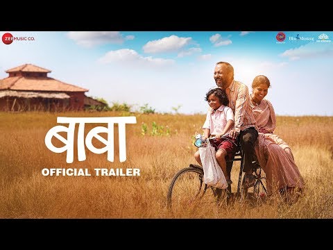 baba trailer