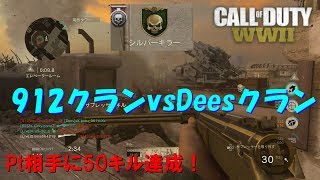 【WW2実況】4pt相手に百式使って50キル達成！超白熱戦！＃5【ハードポイント実況】