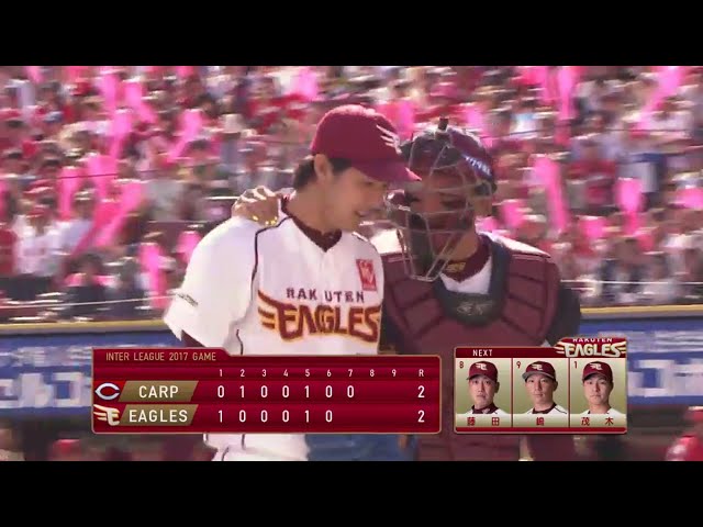 【7回表】イーグルス・岸 キレのある直球で三振を奪いピンチを切り抜ける!! 2017/6/11 E-C