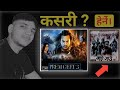 new nepali movie nango gau | online ma kasari hairne |prem geet 3 | new nepali movie 2024 / 2081