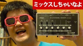 Video thumbnail for 【電池駆動】モバイルミキサー M-10MX EDIROL Roland【ローランド】ガジェット楽器や路上ライブ、YouTube Live生配信などにも by ジェットダイスケ/JETDAISUKE