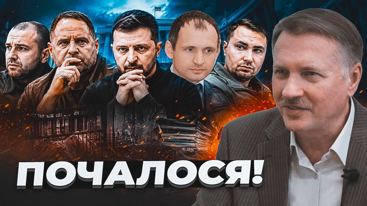 ⚡️ЧОРНОВІЛ про ТАЄМНИЙ наказ Зеленського: Готується НОВИЙ АРЕШТ! ВЖЕ КІЛЬК?