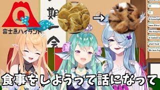 [日本語訳]富士急ハイランドでまさかの料理が出てきて驚いたフィナーナ[フィナーナ竜宮/エリーラペンドラ/ぽむれいんぱふ/切り抜き]