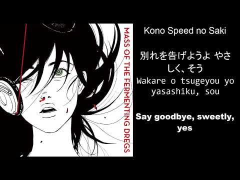 Descargar Mass Of Fermenting Dregs After This Speed Eng Subs