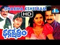 Dharma Kshetram Telugu Full Movie HD Balakrishna Divya Bharathi Skyvideostelugu