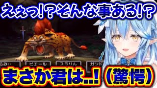 かつての仲間が敵だったときのラミィの反応www【ホロライブ切り抜き/雪花ラミィ】