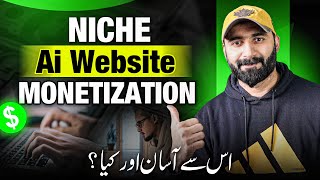 The PERFECT Niche AI Website (2026): How to Build & Monetize 🔥