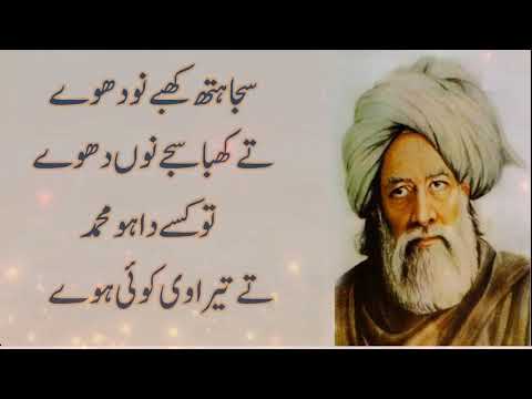 Rat pawa ty be darda nu