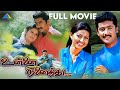 Unnai Ninaithu Tamil Full Movie Surya Sneha Laila Sirpy Vikraman Pyramid Talkies