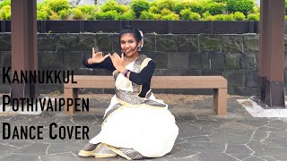 Download lagu Kannukkul Pothivaippen Dance Cover by Devi mp3 Download lagu Kannukkul Pothivaippen Dance Cover by Devi mp3