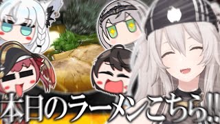 【まとめ】麺屋ぼたん雑談コラボ面白シーン切り抜き【ホロライブ/切り抜き/大空スバル/獅白ぼたん/白上フブキ/宝鐘マリン/白銀ノエル/麵屋ぼたん】
