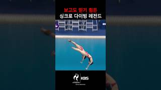 세계 랭킹 1, 2위 클라쓰 ㄷㄷ