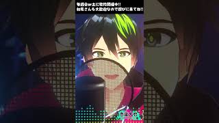 音楽系 #男性VTuber が #歌枠 で又三郎/ヨルシカ歌ってみた  #優しい歌声 #Karaoke #SingingStream #Vsinger  #音ノ葉ライブ #音葉大也 #Shorts