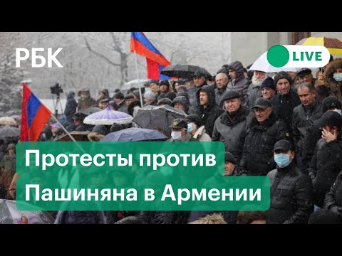 Митинги сторонников и противников Пашиняна в Ереване. Видео